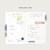 Weekly & Daily - Livework Your Planner Small Undated Daily Diary