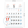 A4 Size  - Indigo 2027 Lunar Korean Retro A4 Wall Calendar