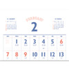 Reference Calendars - Indigo 2027 Lunar Colorful Retro A4 Wall Calendar