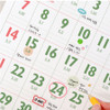Spacious Memo Blocks - Indigo 2027 Lunar Colorful Retro A4 Wall Calendar