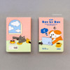 05 Buffering Dog - Ardium 2027 Day By Day Dated Daily Diary Journal