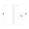 Daily Plan - 7321 Design 2027 Lucky Dated Daily Diary