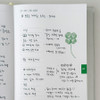 Daily Plan - 7321 Design 2027 Lucky Dated Daily Diary