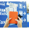 Jam studio Look at me RFID blocking passport cover holder