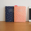 Ololo flower pattern undated small diary