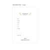 Information - 2016 Growing for a dream undated diary