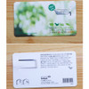 Bookfriends Save birds steel bookmark