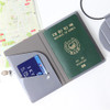 Gray - Fenice Airplane enamel RFID blocking small passport cover 