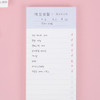 Lilac - Memo life for you checklist notepad