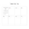 Weekly plan - 2018 Berlin dated weekly diary