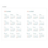 Calendar - 2018 Appointment A5 dated monthly planner agenda 