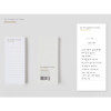 Gungmangzeung The Memo my thoughts for today short diary notepad