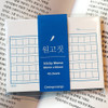 Classic blue squared manuscript paper sticky memo note