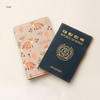 Pink - Rim with you pattern passport cover case holder