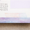Livework My universe single deco masking tape