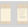 Usage example of NACOO Have A Good Time Grid Notepad