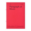 Music lovers 1 Paragraph A5 lined notebook 