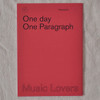 Back - Music lovers 1 Paragraph A5 lined notebook 
