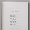 Record your special days - Une journee daily planner journal