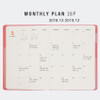 Monthly plan - 2019 Table talk A5 basic dated weekly planner