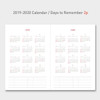 Calendar - Paperian 2019 Essay B6 hardcover dated weekly planner