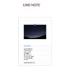 Line note - Rainbow dateless weekly diary planner