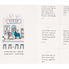 Meaningful time 300 short stories journal notebook