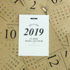 Wanna This 2019 Classic monthly calendar sheets