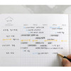 Yearly plan -  Cloud story office life dateless daily planner