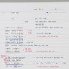 Example of use - Lovable spiral bound lined notebook ver2