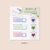 Heart 2 - PLEPLE illustration sticky it bookmark memo notepad set