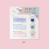Sky - PLEPLE illustration sticky it bookmark memo notepad set