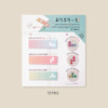 Tetris - PLEPLE illustration sticky it bookmark memo notepad set
