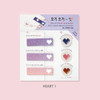 Heart 1 - PLEPLE illustration sticky it bookmark memo notepad set