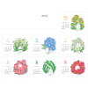 Back pages - Bookcodi 2020 Blooming day with Molang desk calendar