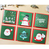 2young Merry Christmas 12 cards with envelopes set