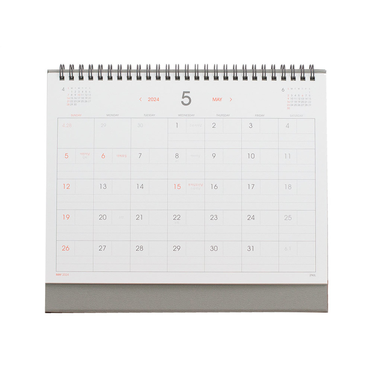 2nul 2023 Note Monthly Standing Flip Desk Calendar