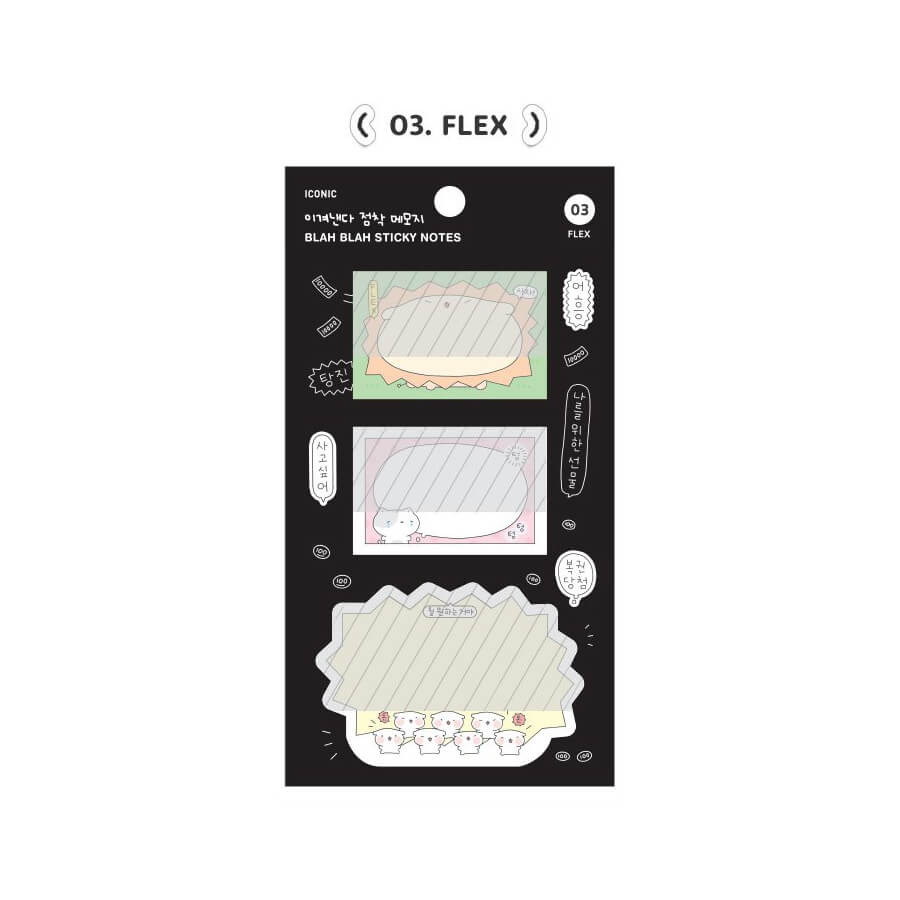 Banish Boring Notes with Iconic Blah Blah Sticky Notes Set