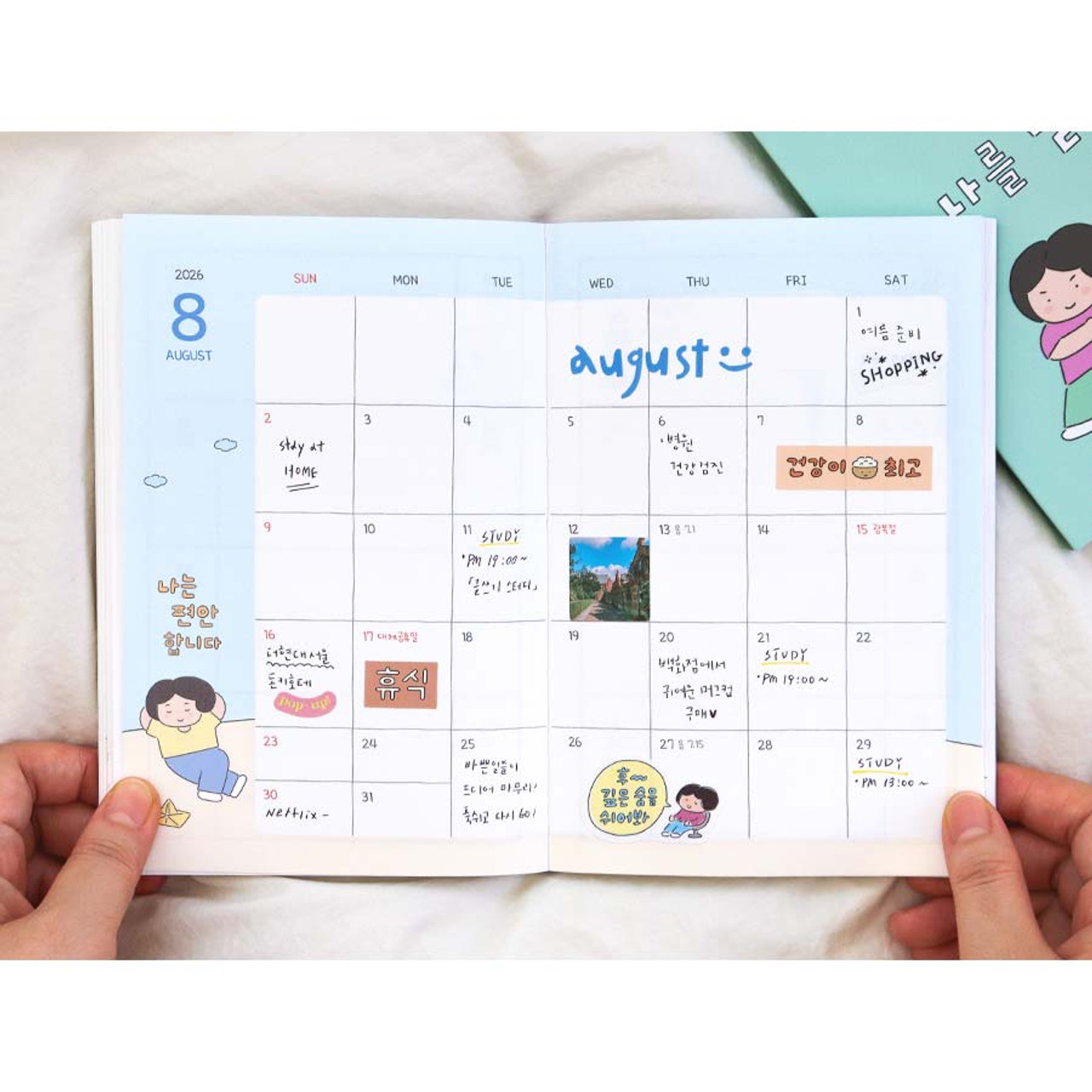 【 涙の女王 】DIARY (ダイアリー ) Amazon.co.jp: 涙の女王 韓国限定 ポップアップ popup MD