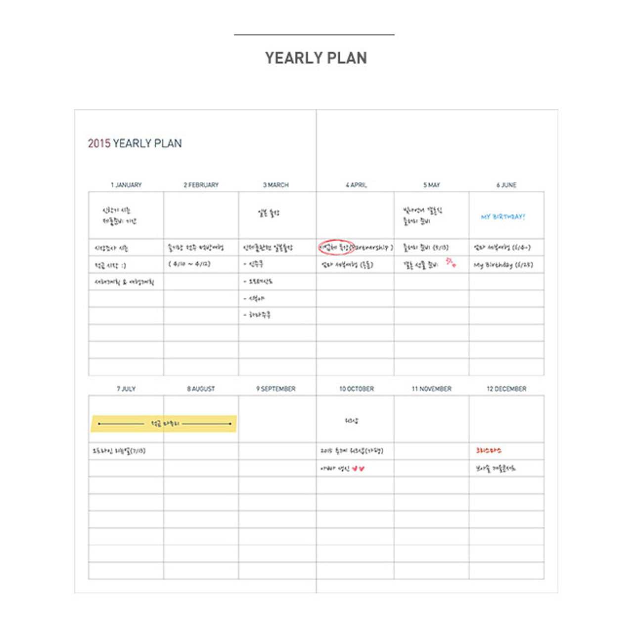 2015 monopoly appointment monthly dated small planner 2015 appointment planner
