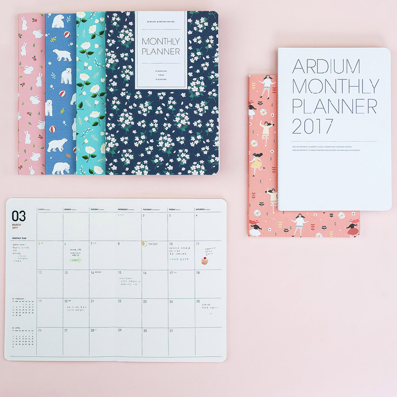 2017 ardium pattern monthly dated planner scheduler fallindesign
