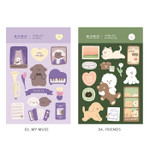 Option - Dash And Dot Pogeun Pogeun removable sticker