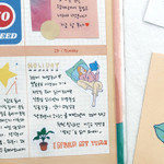 Usage example - Design comma-B Today illustration paper sticker