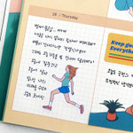 Usage example - Design comma-B Today illustration paper sticker