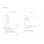 Memory note - Ardium 2021 Today's memory dated weekly diary planner