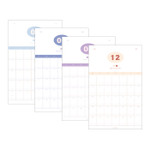 Calendar sheets - Dash And Dot 2021 Have a nice months calendar sheets