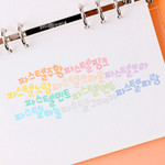 Usage example - Wanna This Pastel Korean Alphabet sticker