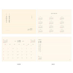 Monthly calendar page - Ardium 2021 Daily life monthly desk calendar Monthly calendar page - Ardium 2021 Daily life monthly desk calendar