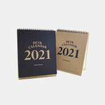 2young 2021 Kraft monthly desk calendar