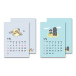 Calendar sections - Wanna This 2021 My warm day mini dated monthly desk calendar Calendar sections - Wanna This 2021 My warm day mini dated monthly desk calendar
